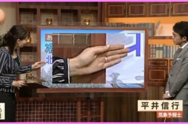 NHK井上あさひアナに結婚報道　11月から左手の薬指に指輪