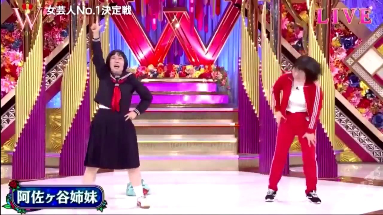 【女芸人NO.1決定戦】阿佐ヶ谷姉妹がサイレントマジョリティーを踊る