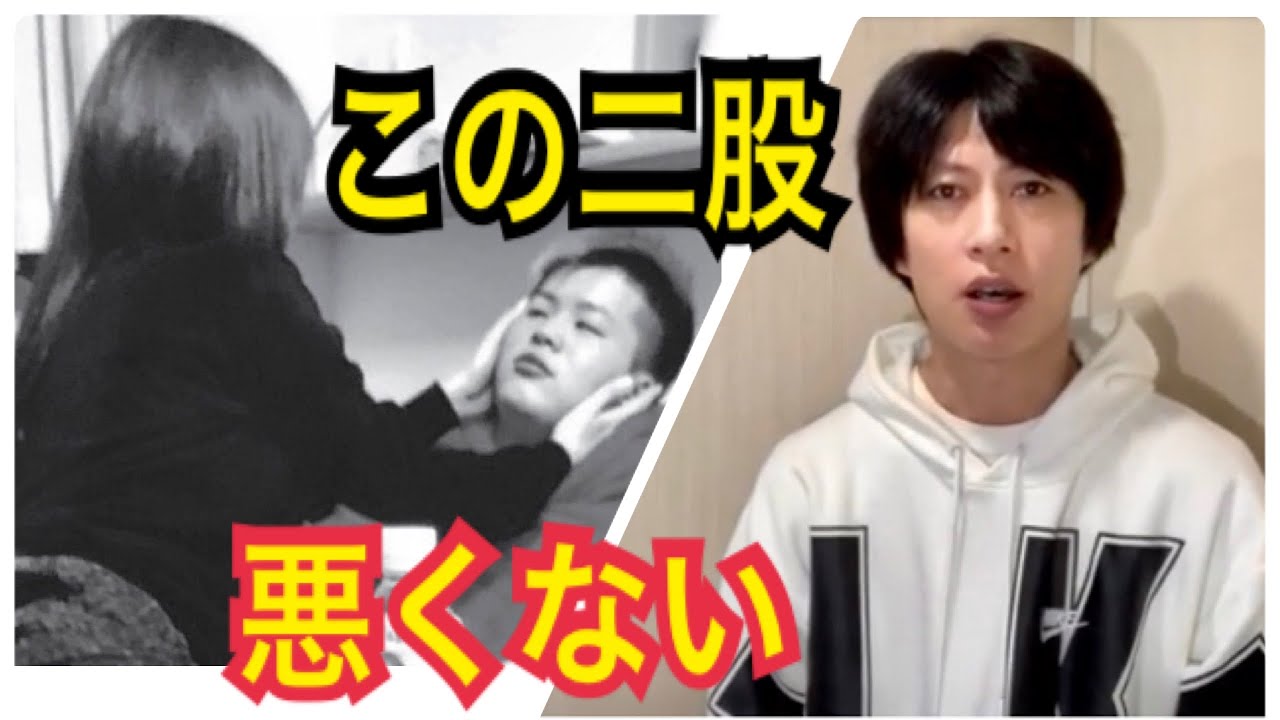 彼女と交際中にGカップグラドルと二股してた那須川天心は悪くない！　　　　　　（ 那須川天心 浅倉カンナ 葉加瀬マイ  結婚 あいのり ドラマ 田中圭 タモリ ボートレース 韓国語）