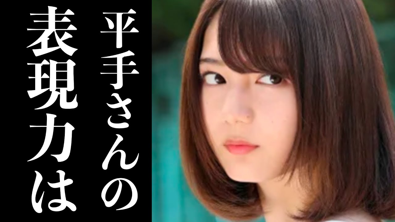 日向坂46小坂菜緒さんが欅坂46平手友梨奈さんについて語った。