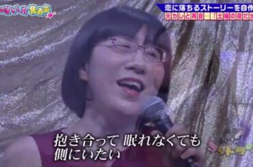 阿佐ヶ谷姉妹 TAXI