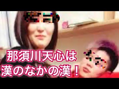 彼女と交際中にGカップグラドルと二股してた那須川天心は悪くない！　　　　　　（ 那須川天心 浅倉カンナ 葉加瀬マイ 結婚 あいのり ドラマ 田中圭 タモリ ボートレース 韓国語）