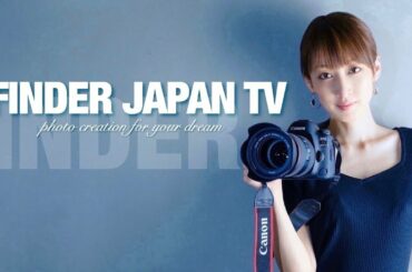 FINDER JAPAN TV #11（ゲスト：葉加瀬マイ）2019年5月6日 放送回