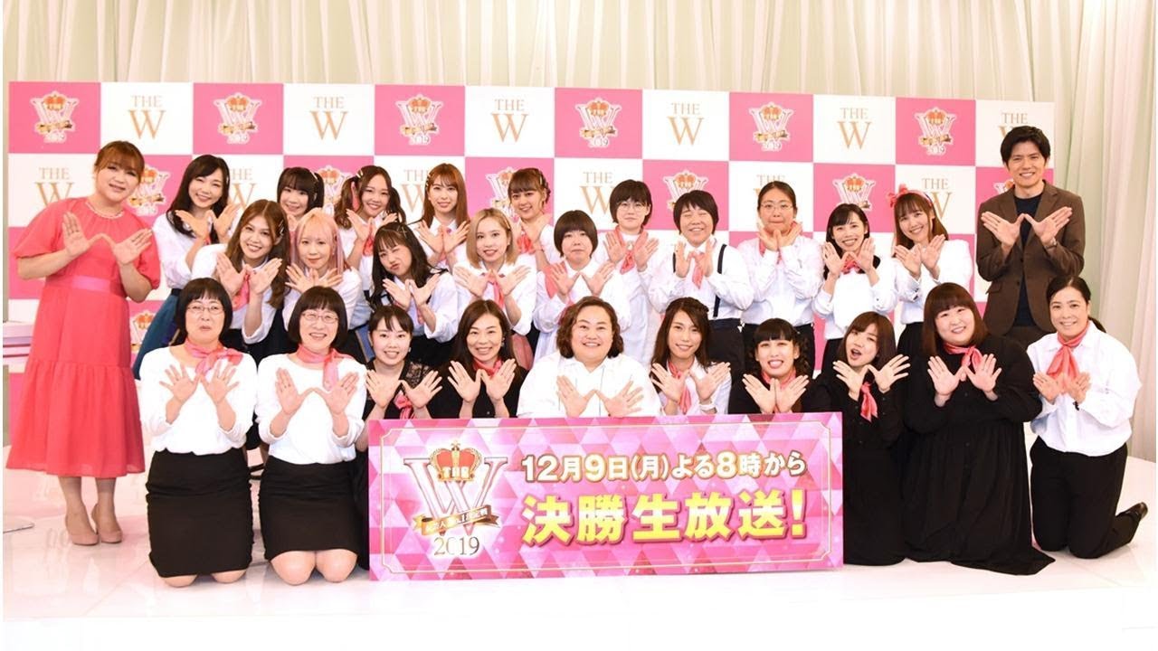 阿佐ヶ谷姉妹、2連覇へ決勝進出 『THE W』ファイナリスト10組発表