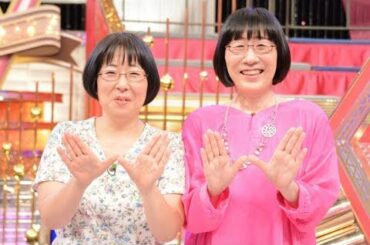 ✅  阿佐ヶ谷姉妹が昨日12月10日、東京・日本テレビにて行われた「女芸人No.1決定戦 THE W」決勝で優勝し、生放送直後に開かれた記者会見に出席した。