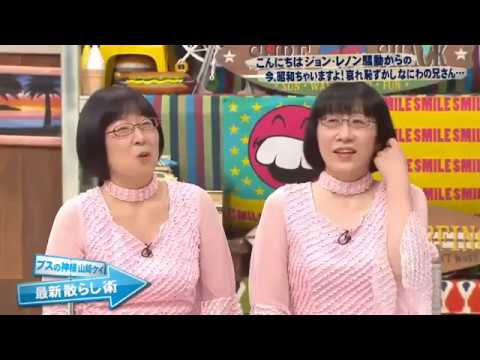 阿佐ヶ谷姉妹がギャルになるとあるミュージシャンになる