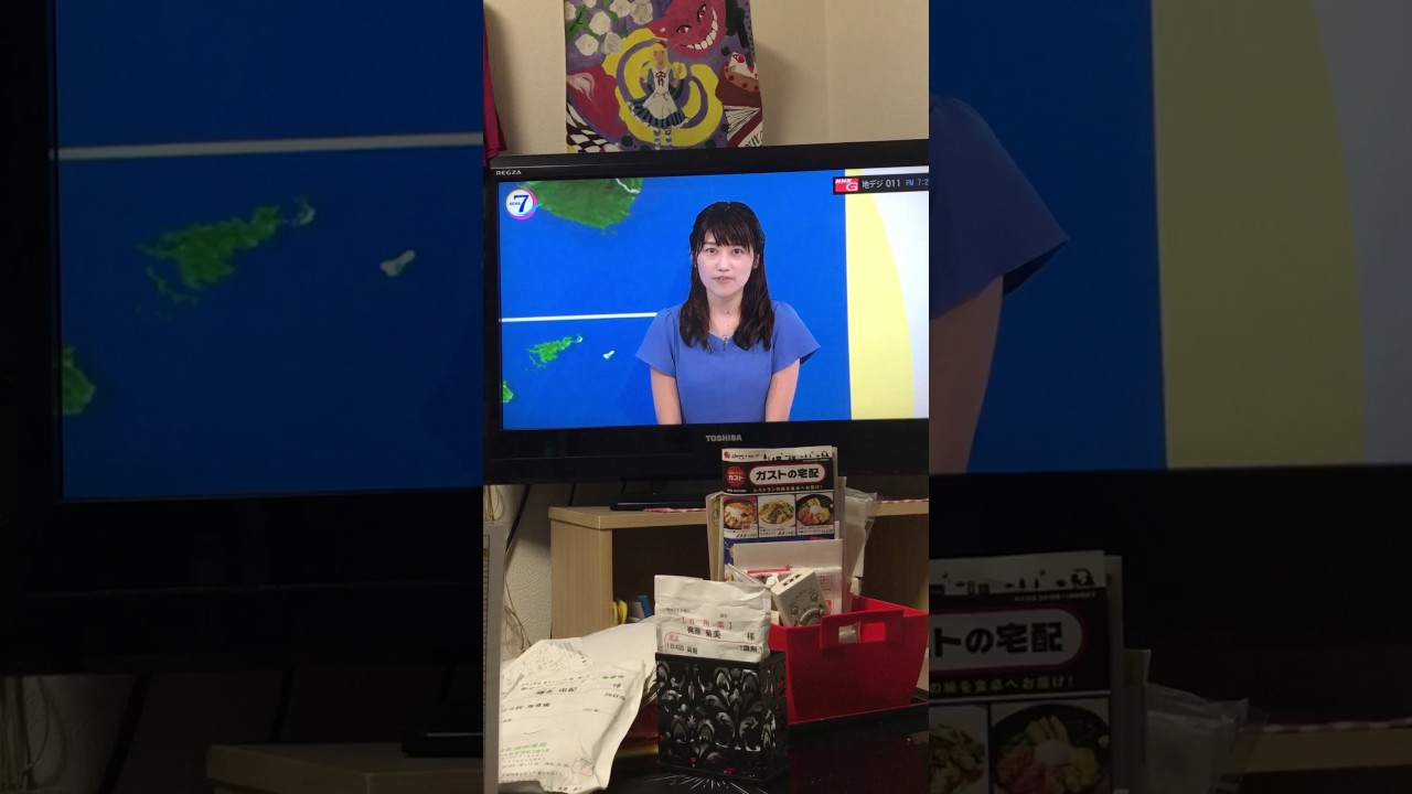 井上あさひ36歳 ニュース7に出演