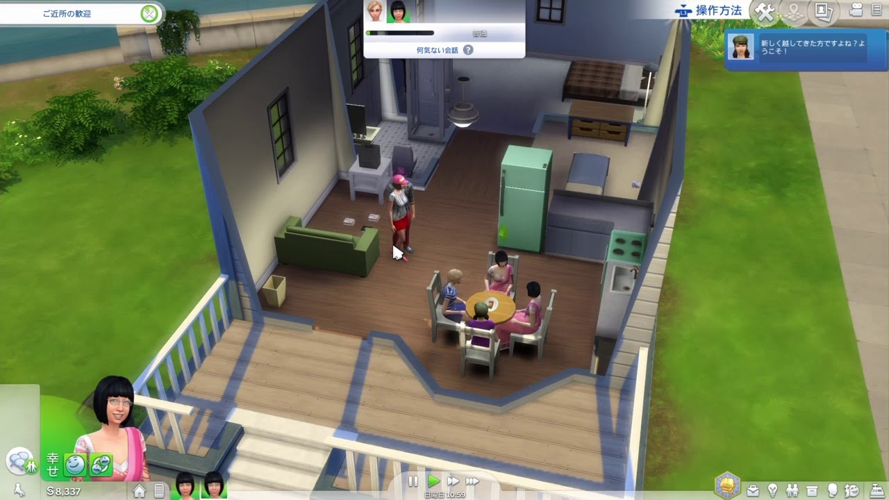 某 阿佐⚪谷姉妹風な黒磯姉妹が成り上がる【SIMS4*】