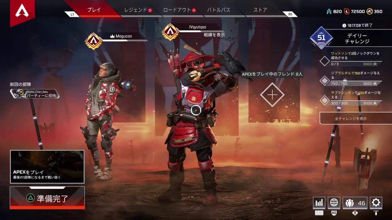 【Apex Legends】阿佐ヶ谷姉妹どんぶりを一人前