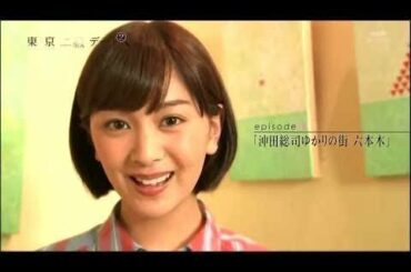 Beautiful Japanese Star TV Show No 36 石橋杏奈 Anna Ishibashi嵐 櫻井翔 すべてが彼に対して試みているようです !!