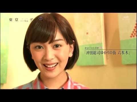 Beautiful Japanese Star TV Show No 36 石橋杏奈 Anna Ishibashi嵐 櫻井翔 すべてが彼に対して試みているようです !!