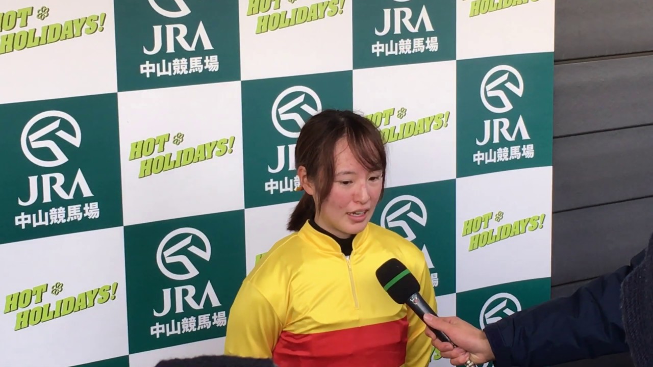 ＪＲＡ初重賞制覇を飾った、藤田菜七子騎手のインタビュー動画です。是非ご覧ください。