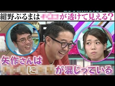 【期間限定】紺野ぶるまが下ネタさえわたる"なぞかけ"披露！新たなる特技もおぎやはぎ相手に炸裂！その腕前は…!?｜おぎやはぎの「ブス」テレビ#98 毎週月曜よる9時アベマTVで放送中！