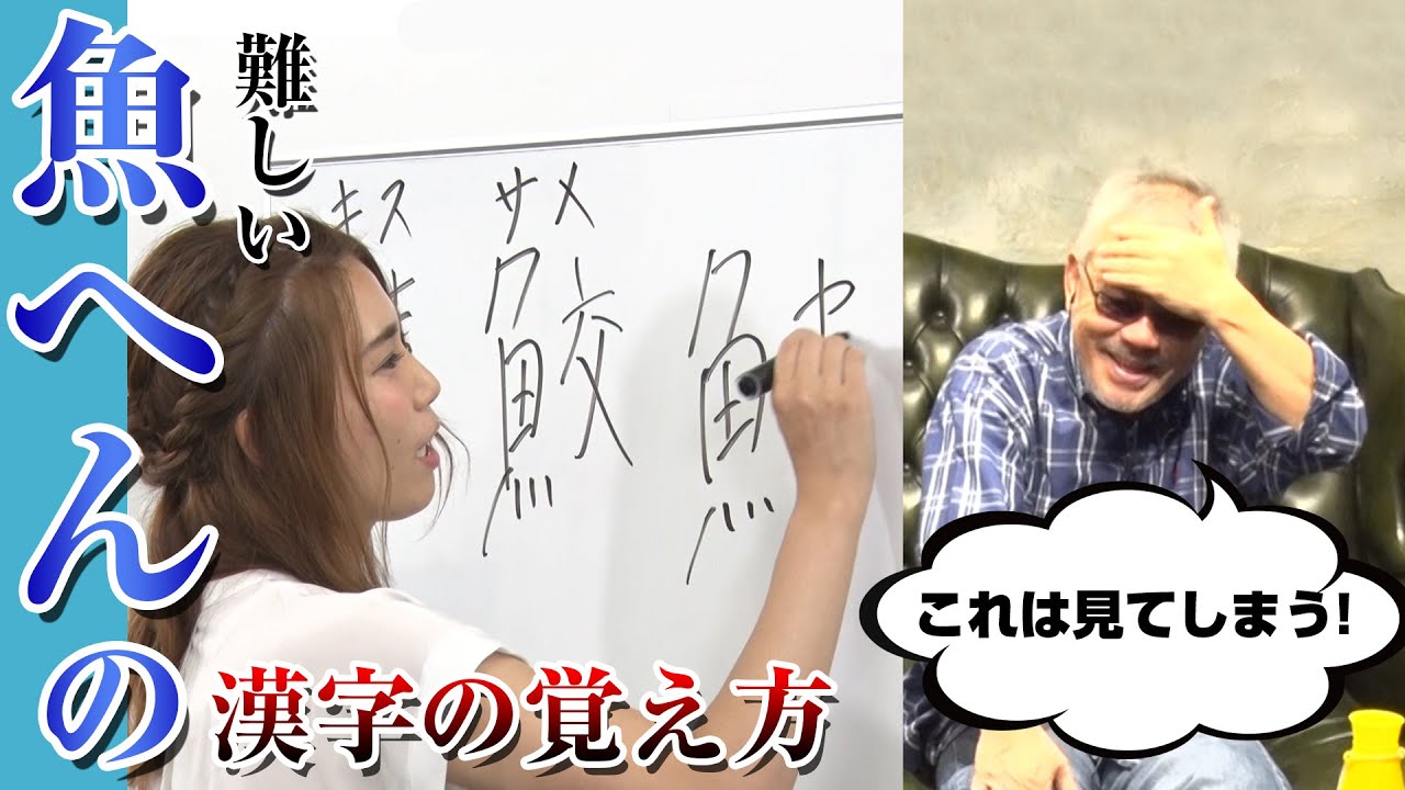 井筒絶賛！紺野ぶるまが新ネタでリベンジ！