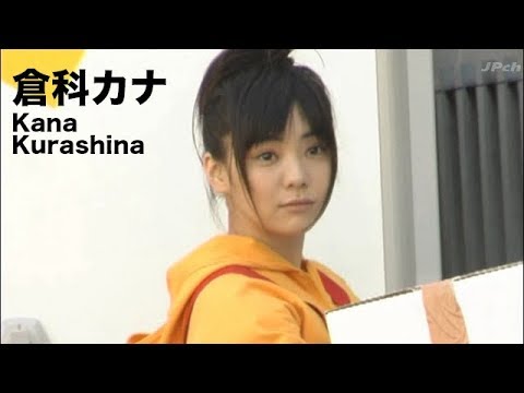 【倉科カナ Kana Kurashina】short movie #4