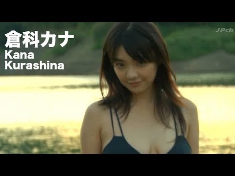 【倉科カナ Kana Kurashina】short movie #3