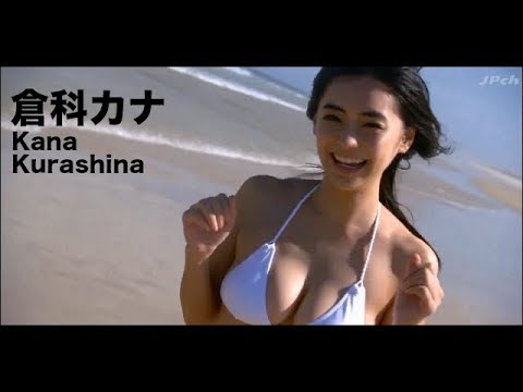 【倉科カナ Kana Kurashina】Short film #1