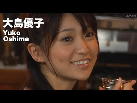 【大島優子 Yuko Oshima】short movie #2