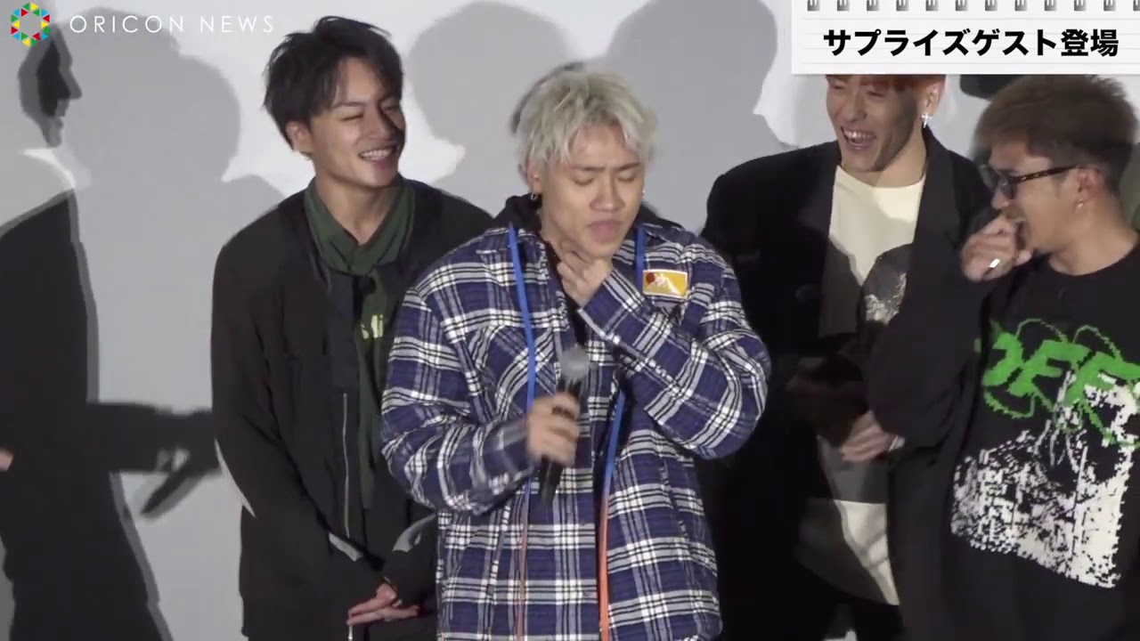 片寄涼太、GENERATIONSメンバーサプライズ登場で公開キス!　橋本環奈も暴走トークに大爆笑　映画『午前0時、キスしに来てよ』完成披露舞台あいさつ