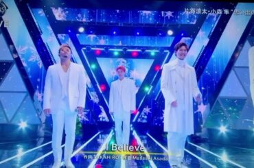 FNS歌謡祭2019  第二夜  GENERATIONS from EXILE TRIBE｢I Believe｣   2019.12.11(Wed)