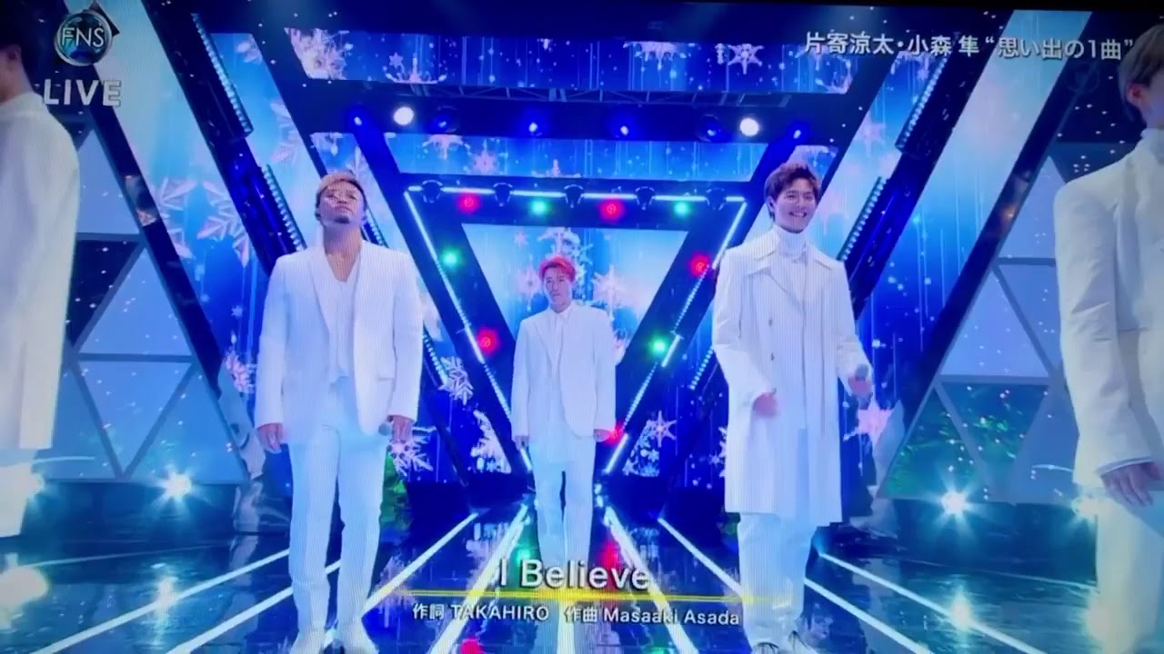FNS歌謡祭2019  第二夜  GENERATIONS from EXILE TRIBE｢I Believe｣   2019.12.11(Wed)