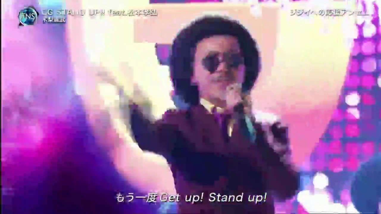 木梨憲武「GG STAND UP!! feat.松本孝弘」 2019FNS歌謡祭　第2夜 2019年12月11日