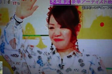 マキシマム ザ ホルモン ナヲさん憧れの とんねるず木梨憲武さんと共演 ホルモンとのコラボを約束！？ 腹ペコはホルモンを末永くお待ちしております‼️