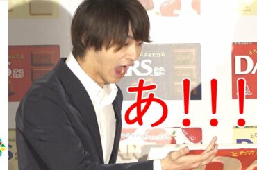 横浜流星、思わぬハプニングにびっくり仰天！　梶裕貴からは絶賛「気さくで好青年」　森永製菓『12月12日「ダースの日」』PRイベント