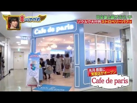 嵐にしやがれ 2019年12月7日 木梨憲武【第1部】
