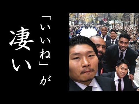 稲垣啓太のSNSが大反響！”ちょっと笑ってる”…ラグビー日本代表パレード