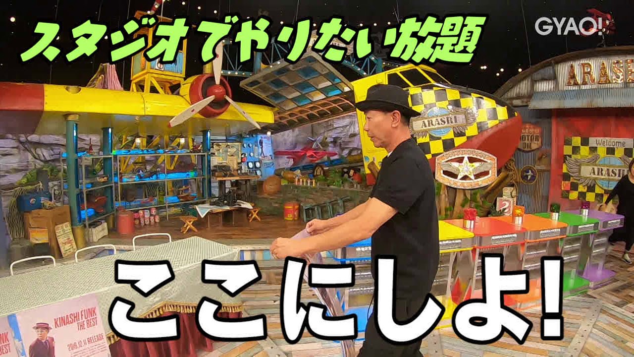 木梨憲武アルバム発売プロモーション！各局おじゃまSP！【木梨の貝。】