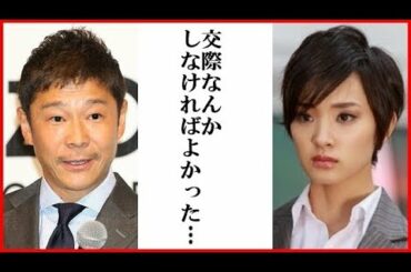 剛力彩芽が前澤友作社長と破局後も仕事激減、マネージャー退社、CM契約全終了で崖っぷち状態で芸能生命の危機…