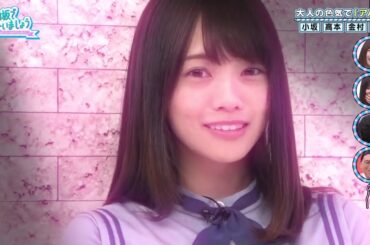 日向坂で会いましょう #23 「若林さんの誕生日をみんなでお祝いしよう！」 2019.9.15