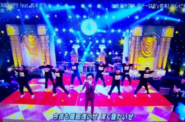 【この人歌上手いな♪】🎀木梨憲武♪GG STAND UP!! feat. 松本孝弘！完成度が高い👌