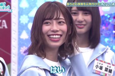 日向坂で会いましょう #26 「日向坂野球部の奇蹟！南ちゃん選手権！前半」 2019.10.06