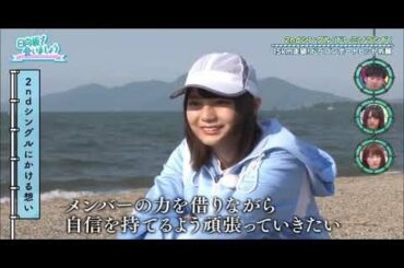 日向坂で会いましょう #15 日向坂46 2ndシングルヒット祈願！後半 190721