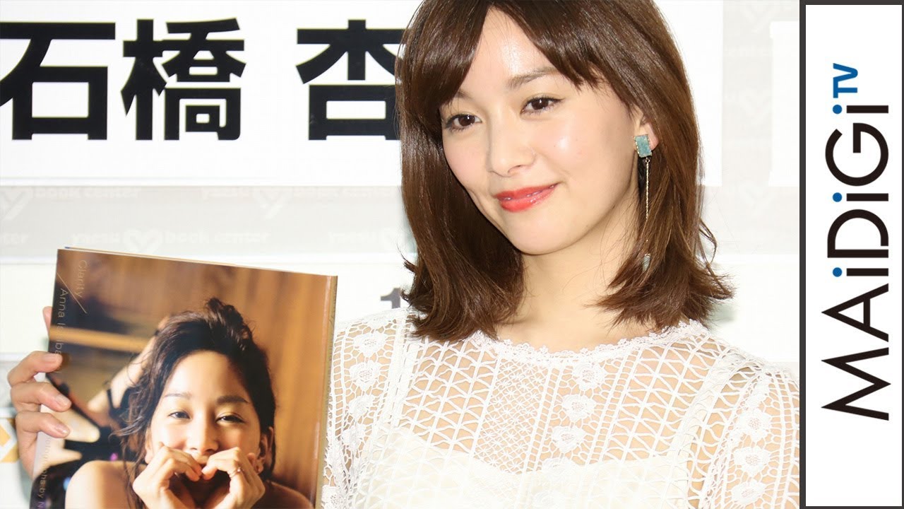 石橋杏奈、一人カラオケであのラップが“店員バレ”　「すごく恥ずかしかった…」