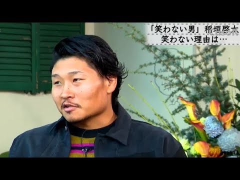 ラグビー日本代表稲垣啓太　笑わない男と呼ばれて