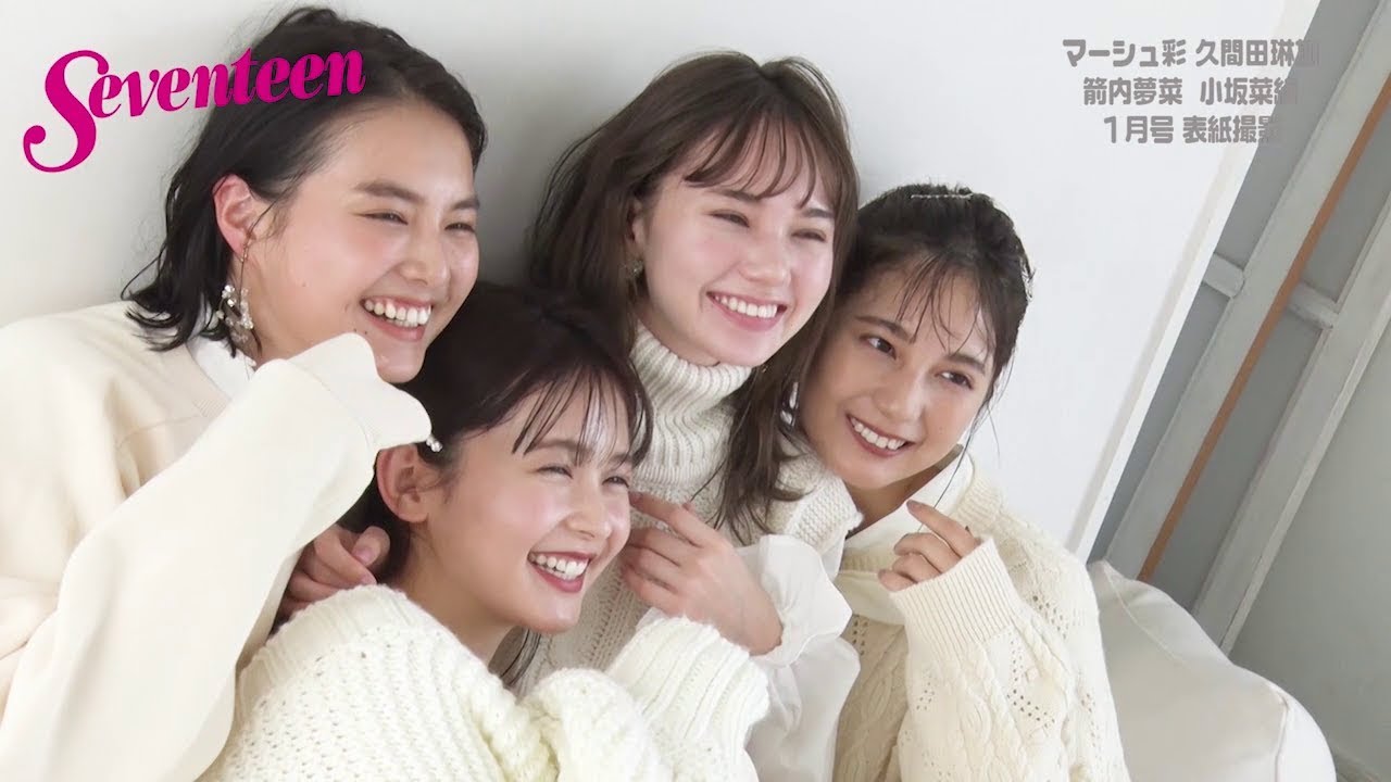 「1月号表紙撮影」☆ 「1月号表紙撮影」☆