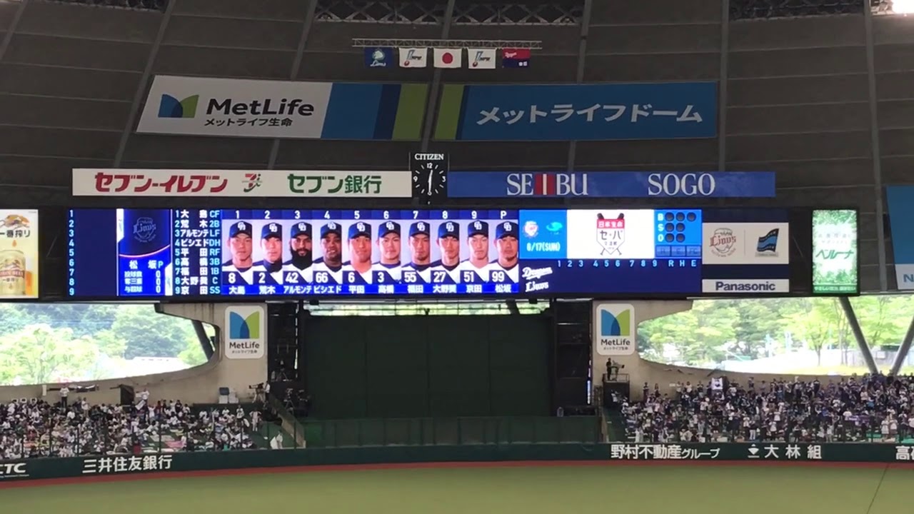 中日 松坂大輔 スタメン発表