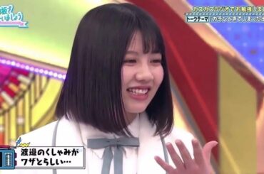 日向坂で会いましょう #4 ✪ 日向坂46 2019年04月28日 #190428 Full Show HD NEW