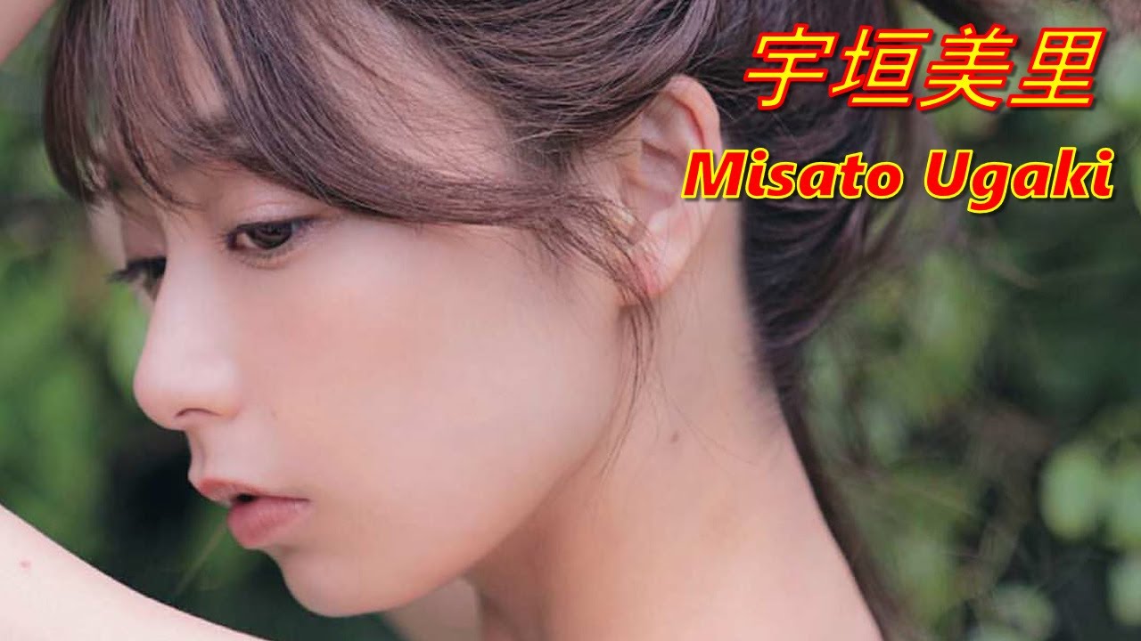 【Misato Ugaki 宇垣美里：女子アナ】Japanese cute idol SlideShow