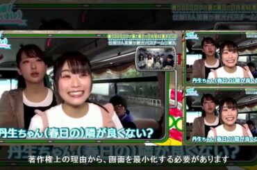 日向坂で会いましょう #11 日向坂46 2019年6月9日 190609 Full Show