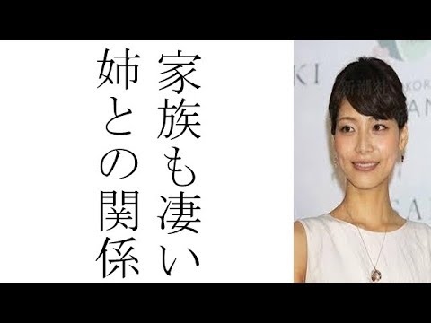 相武紗季の家族事情から経歴や姉の音花ゆりとの関係や家族が凄かった！！！