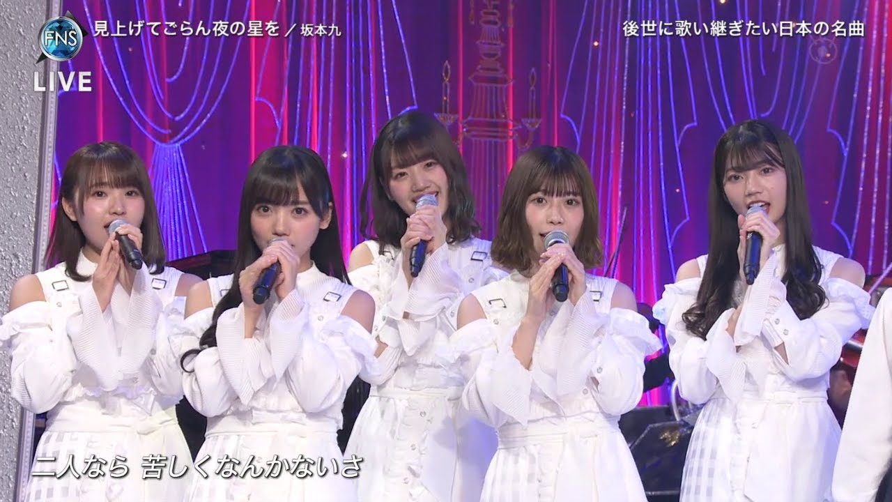 FNS歌謡祭 日向坂46 欅坂46 [x2]