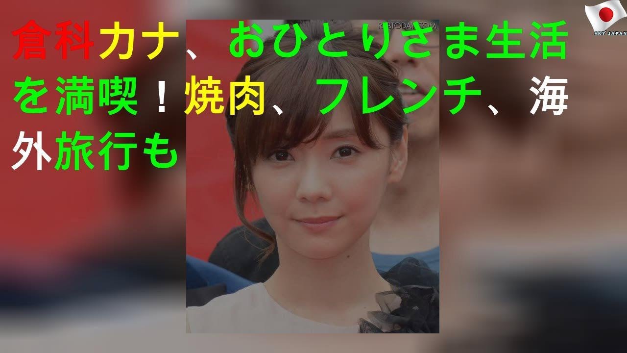 客に目撃され、女優の私生活あらわに