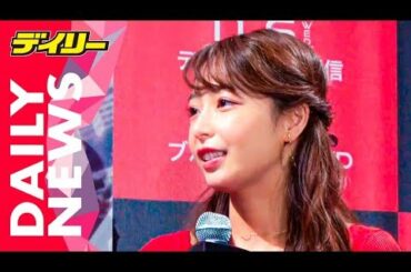 【宇垣美里】大談蜘蛛人的魅力、「可以的話想跟他....」｜Daily News デイリーニュース｜日本娛樂新聞