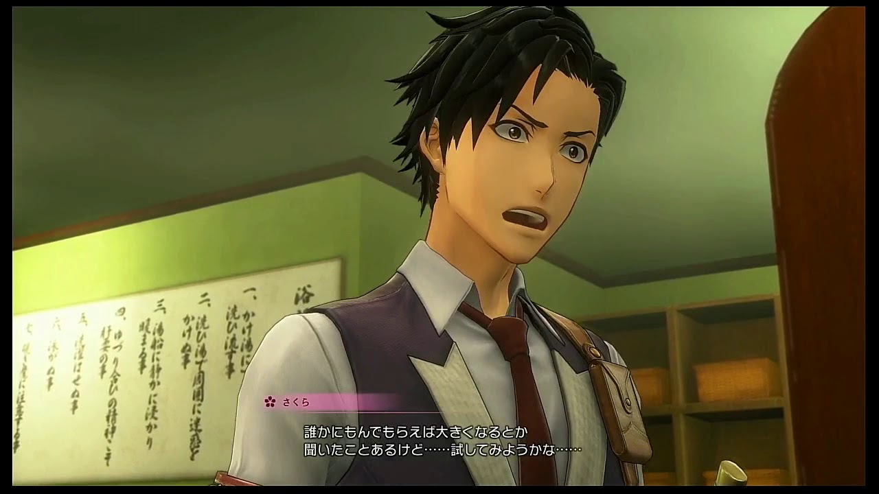 #新サクラ大戦 さくらの入浴 もむのは俺しかいない・・だろ? #新サクラ大戦 さくらの入浴 もむのは俺しかいない・・だろ?