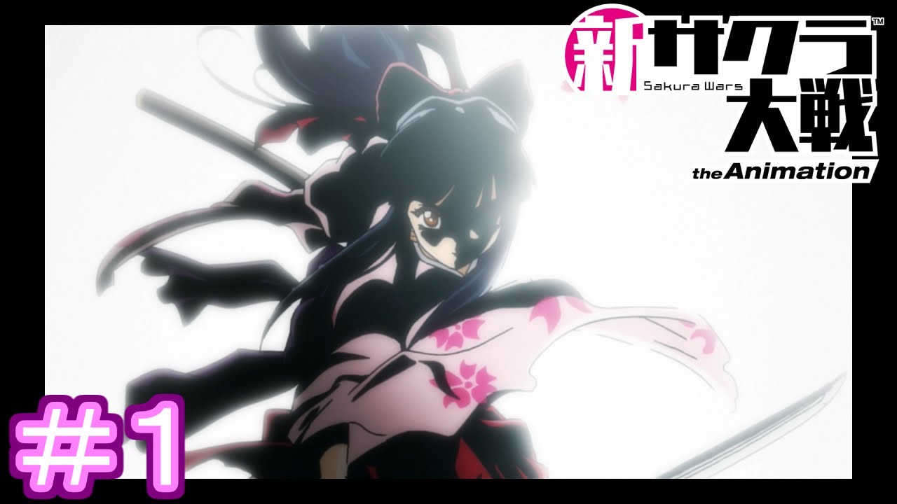 ＃１ やってないのに知っている  新サクラ大戦 実況