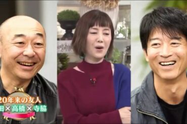 A Studio ゲスト：戸田恵子 2019年12月13日 20191213